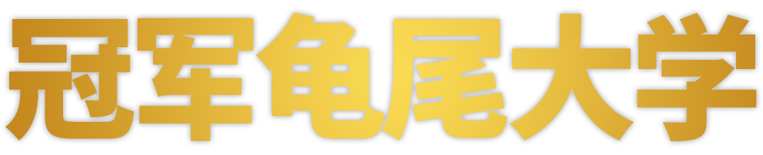 CHALLENGE GUMI UNIVERSITY