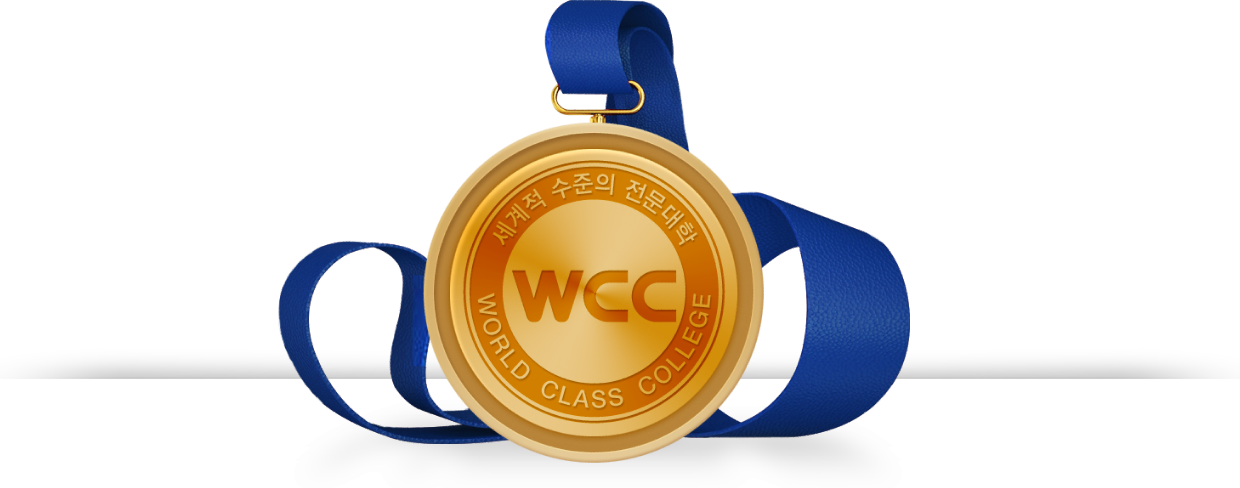 世界レベルの大学へ